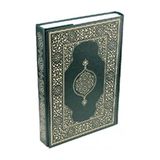 Kuran-ı Kerim Rahle Boy Suni Deri Yeşil