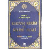 KURAN-I KERIM RENKLI KELIME MEALI VE TÜRKÇE OKUNUŞU ORTA BOY - MUSTAFA ÖZER