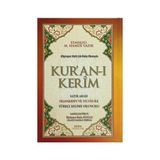 Kur’an-ı Kerim Satır Arası Transkript ve Tecvid İle Türkçe Kelime Okunuşlu Orta Boy - 161 - kollektif