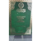 Kur'an-I Kerim Şifa Tefsiri Cilt 2 - CİLT 2