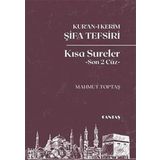 Kur'an-ı Kerim Şifa Tefsiri Kısa Sureler (Son 2 Cüz)