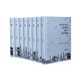 Kur'an-ı Kerim Şifa Tefsiri Seti - 8 Kitap Takım - İlaveli Yeni Baskı - Mahmut Toptaş - Cantaş Yayınları