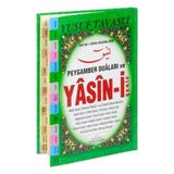 Kur'an I Kerim Sırasına Göre Peygamber Duaları ve Yasin I Şerif Fihristli (Ciltli)