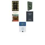 Kuran-I Kerim Türkçe Meali... +4 Din Kitabı