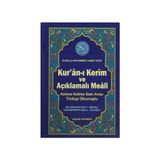KURAN-I KERIM VE AÇIKLAMALI MEALI SATIR ARASI TÜRKÇE OKUNUŞLU ORTA BOY 3LÜ MEAL - ELMALILI MUHAMMED HAMDI YAZIR
