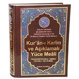 Kur'an-ı Kerim ve Açıklamalı Yüce Meali (Rahle Boy - Kod: 077): Transkripsiyonlu- Renkli- Tecvidli- Üçlü Meal
