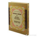 KUR'AN-I KERIM VE SATIR ARASI KELIME KELIME TÜRKÇE OKUNUŞU (ORTA BOY) BILGISAYAR HATLI - TRANSKRIPTLI - TECVIDLI - ELMALILI MUHAMMED HAMDI YAZIR