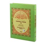 Kur'an-ı Kerim ve Satır Arası Kelime Meali (Hafız Boy, Bilgisayar Hatlı, Renkli)