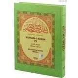 KUR'AN-I KERIM VE SATIR ARASI KELIME MEALI (ORTA BOY) BILGISAYAR HATLI - AÇIKLAMALI MEAL - RENKLI - ELMALILI MUHAMMED HAMDI YAZIR