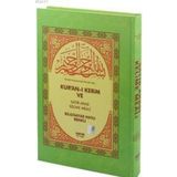 KUR'AN-I KERIM VE SATIR ARASI KELIME MEALI (RAHLE BOY) BILGISAYAR HATLI - AÇIKLAMALI MEALI - RENKLI - ELMALILI MUHAMMED HAMDI YAZIR