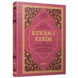 Kur`an-ı Kerim ve Yüce Meali Hafız Boy (Ayfa171)