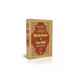 Kuran-I Kerim Ve Yüce Meali (Metinsiz) Orta Boy K. Kapak