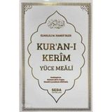 Kur`an-ı Kerim Yüce Meali Kod: 207