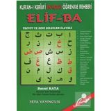 Kur'an-ı Kerim'i En Kolay Öğrenme Rehberi Elif-ba - Davut Kaya - Sefa Yayıncılık