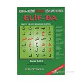 Kur'an-ı Kerim'i En Kolay Öğrenme Rehberi Elif-ba (Tecvit ve Dini Bilgiler İlaveli Renkli) - Davut Kaya