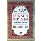 Kur’an-ı Kerim’in Şefaati ve Şikayeti - Ömer Faruk Hilmi