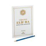 Kuran Öğreten Gölgeli Elif Ba Kitabı Kalemli Arapça Güzel Yazı Defteri