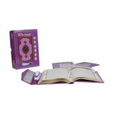 Kuran Okuyan Kalem Seti (Lila, Rahle Boy, Karton Kutulu)