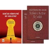 Kur’an Sureleri Ne Anlatır? - Tefsir-I Kebir Te’vilat - Muhyiddin İbn-i Arabi