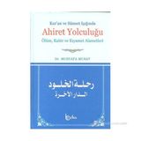 KUR'AN VE SÜNNET IŞIĞINDA AHIRET YOLCULUĞU ÖLÜM, KABIR VE KIYAMET ALAMETLERI - MUSTAFA MURAT