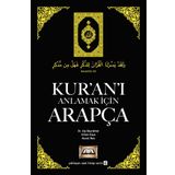 Kur’an’ı Anlamak İçin Arapça - Erhan Kaya Alp Bayraktar Murat Reis