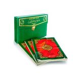 Kuranı Kerim - 30 Cüz Kuran - Bilgisayar Hatlı - Hatmi Şerif - Cami Boy - Yeşil Renk