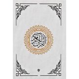 Kuranı Kerim Beyaz Orta Boy Renkli Bilgisayar Hattı Ali El Kari Imlası - Muhammed Abay