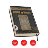 Kuranı Kerim Bilgisayar Hatlı Kolay Okunan Iri Yazılı Orta Boy Kabe Desenli KRN-ORT-BAY-KABE