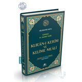 Kuranı Kerim Bilgisayar Hatlı Orta Boy - Merve Yayınları