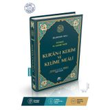 Kuranı Kerim Bilgisayar Hatlı Renkli Kelime Meali Yeşil Renk Cami