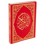 Kuranı Kerim Cami Boy Bilgisayar Hatlı Diyanet Mühürlü Kırmızı