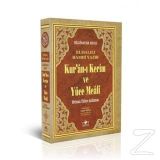 Kuranı Kerim Metinsiz Yüce Meali Orta Boy