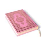 Kuranı Kerim Orta Boy 2 Renk Pembe Kapak