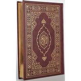 Kuranı Kerim Orta Boy Termo Deri Bordo - Muhammed Abay