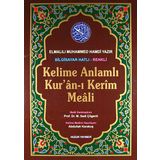 KURANI KERİM RAHLE KELİME MEALİ
