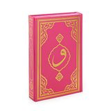 Kuranı Kerim - Sade Arapça - Orta Boy - Fetih Yayınları - Bilgisayar Hatlı - Pembe - Kuran Kursları için Uygun