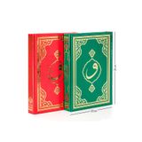 Kuranı Kerim Sade Arapça Rahle Boy Fetih Yayınları