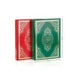 Kuranı Kerim - Sade Arapça - Rahle Boy - Sesli - Ayfa Yayınları - Bilgisayar Hatlı