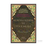 Kuran’ı Kerim Ve Meali