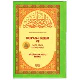 Kuranı Kerim Ve Satırarası Kelime Meali, Elmalılı Muhammed Hamdi Yazır, Küçük Boy, 14x20 Cm. Haktan 282003