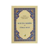 KURANI KERİM VE TÜRKÇE MEALİ - İSMAIL HAKKI BURSEVI