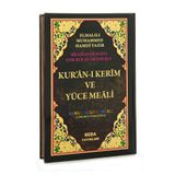 KURANI KERİM VE YÜCE MEALİ RENKLİ RAHLE BOY