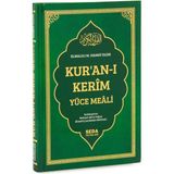 Kuranı Kerim Yüce Meali Metinsiz Türkçe Açıklamalı Orta Boy Sert Kapaklı Cilt Yeşil - 17X24