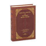 Kuranı Mecid - Tefsirli Türkçe Mealli Kuranı Kerim Ciltli - Orta Boy