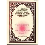 KUR'AN'IN KALBI SURE-I YA-SIN (TEBAREKE VE AMME SURELERI) YASINI ŞERIFE NEDEN KUR'AN'IN KALBI DENMI - ŞEMSEDDIN YEŞIL