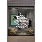 Kurban Bayramınız Mübarek Olsun Cam Vitrin Sticker, Mağaza Vitrin Dekorasyonu, Beyaz, 48x50 cm