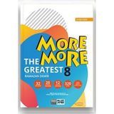 Kurmay Elt 2024 8. Sınıf Lgs More & More The Greatest 32 Deneme