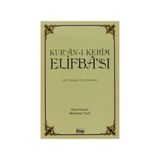 KURÂN-I KERÎM ELIFBÂSI TECVID İLAVELI - MEHMET TÜRK