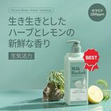 Kuru Ciltlere Özel Yoğun Nemlendirici Duş Jeli High Cera Body Wash (Verbena) - 1 kg