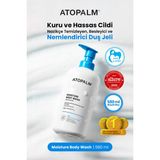 Kuru & Hassas Cilt Için Besleyici & Nemlendirici Nazik Duş Jeli Atopalm Moisture Body Wash - 580 ml